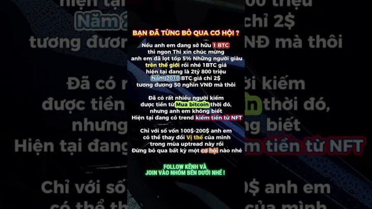 bạn đã từng bỏ lỡ cơ hội ? #trustx #trustxglobal #trustxnft  #nft #trend2025 #trustkeys