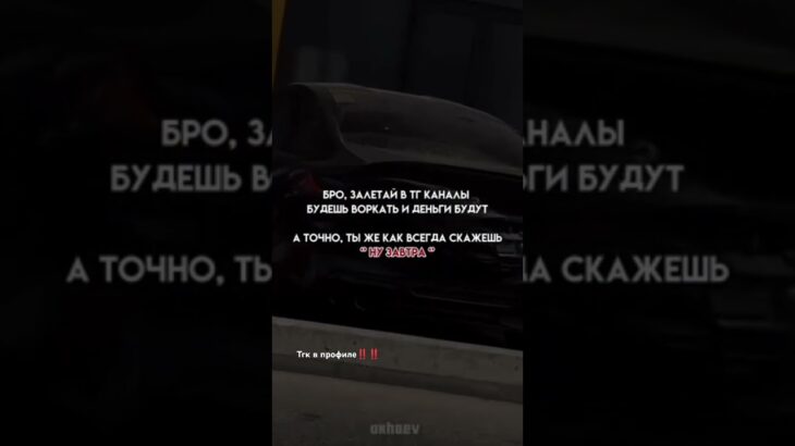 залетай в тг ‼️ #bitcoin #nft #арбитраж #рекомендации #успех