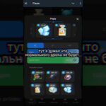 тг @case #case #telegram #funtime #nft #brawlstars