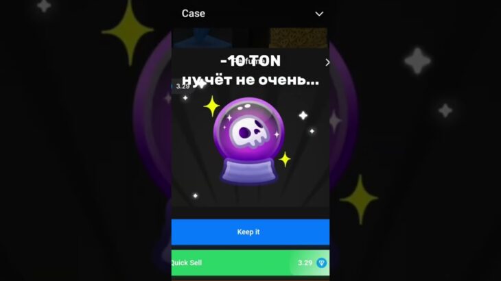 Бот в тг: @case #money #cute #funny #nft #best #top #fyp #foryou