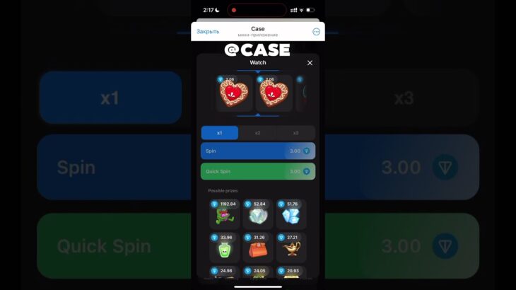 #case #подаркителеграм #nft