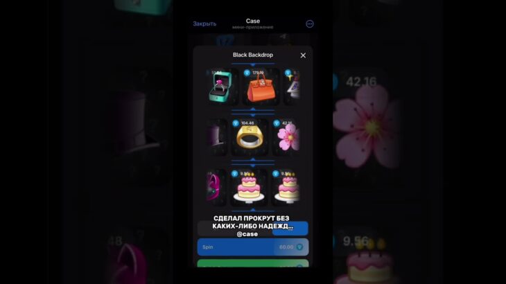 тгк: @case #тг #крипта #криптовалюта #топ #рек #рекомендации #nft #ton