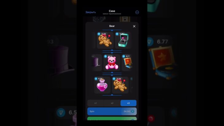 тгк @case #ton #рек #рекомендации #деньги #заработок #крипта #nft