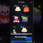 Хочешь так-же? Ищи в тг  @case#rec #nft #telegram #деп #case #CapCut