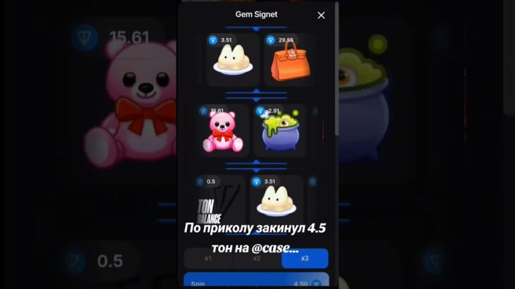 Хочешь так-же? Ищи в тг  @case#rec #nft #telegram #деп #case #CapCut
