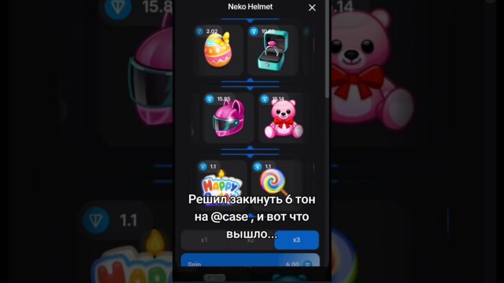 Хочешь так-же? Ищи в тг  @case#rec #nft #telegram #деп #case #CapCut