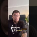 Самые частые ошибки новичков в крипте. #инвестиции #crypto #nft #крипта #btc #btcnews