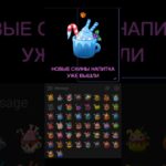 О подарках в ТГ @cryptos_projects #nft #телеграм #подаркитг #gifts