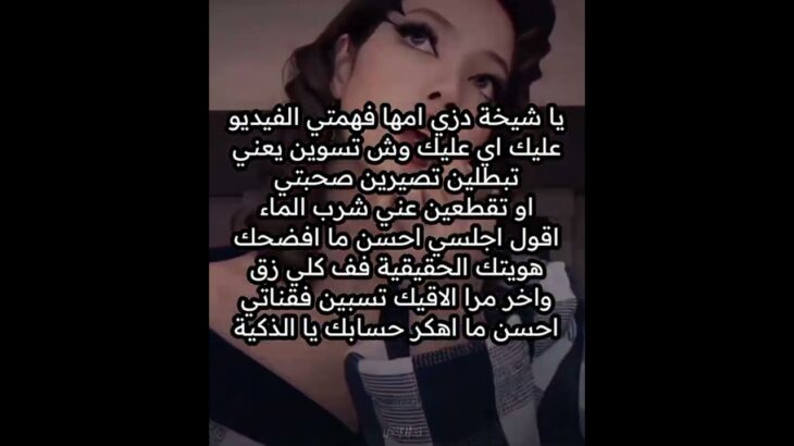 #dance #nft #funny #اكسبلور #شلتنا #blackpinklove #blackpink #اعتني