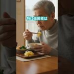 健康寿命を延ばす動画 #diabetes #糖尿病＃寿命