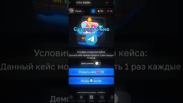 название? #fragments  #shorts #mrbeast #а4 #топ #nft #pepe #telegram #business #memes #edit #major