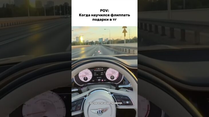 все таки получилось😍 | #gift #nft #подаркитг
