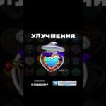 НОВЫЕ УЛУЧШЕНИЯ НА ПОДАРКИ!!#gift#gifts#nft#telegram#tg#подарок#тг #нфт