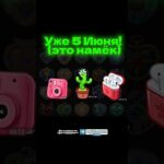 СКОРЕЕ ОТПРАВЛЯЙ ДРУГУ!#gift#gifts#nft#telegram#tg#подарок#тг #нфт