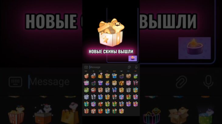 Всё о gifts тут ТГ: @cryptos_projects #nft #telegram
