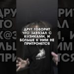 ТОТ самый друг! фри кнцс на giftsbattle, промо violettt #нфт #nft #telegram #подаркителеграмм