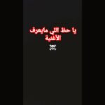 اعرف قديمة بس ماعندي كثير افكار #housemusic #dance #nft #memes #roblox