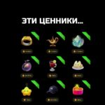 ЭТИ ЦЕННИКИ… #nft #подарки #тгподарки #звезды #тгзвезды #подаркитг #нфт