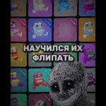 СИДИШЬ ГРУСТНЫЙ БЕЗ ПОДАРКОВ😭#nft #подарки #тгподарки #звезды #тгзвезды #подаркитг #нфт