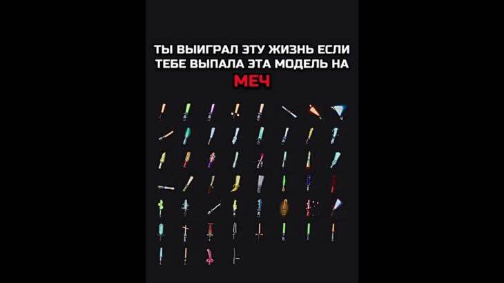 ❗️САМАЯ ДОРОГАЯ МОДЕЛЬ НА МЕЧ❗️#nft #подарки #тгподарки #звезды #тгзвезды #подаркитг #нфт