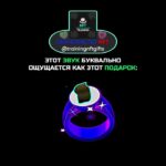 🤣ЭТОТ ЗВУК ОЩУЩАЕТСЯ КАК ЭТОТ ПОДАРОК🤣#nft #подарки #тгподарки #звезды #тгзвезды #подаркитг #нфт