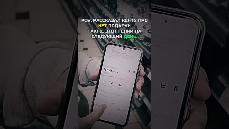 🤣КОГДА РАССКАЗАЛ КЕНТУ ПРО ПРОДАРКИ🤣 #nft #подарки #тгподарки #звезды #тгзвезды #подаркитг #нфт