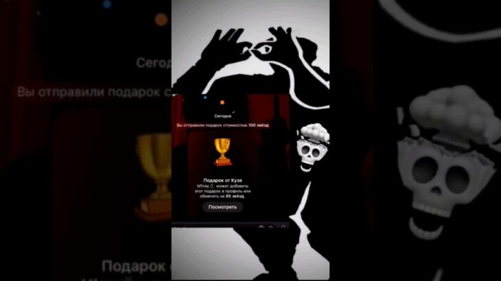У нас в чате каждый день раздачи #nft #нфт #раздача #подарки #кубок #мишка