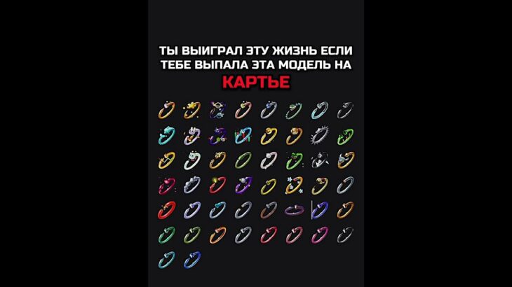 САМАЯ ДОРОГАЯ МОДЕЛЬ КАРТЬЕ💍#nft #подарки #тгподарки #звезды #тгзвезды #подаркитг #нфт