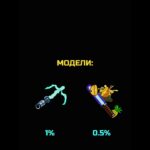 ТЫ ВЫИГРАЛ ЖИЗНЬ❗️#nft #подарки #тгподарки #звезды #тгзвезды #подаркитг #нфт