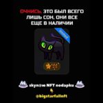 ОНИ ВСЕ ЕЩЕ В НАЛИЧИИ! #nft #подарки #тгподарки #звезды #тгзвезды #подаркитг #нфт