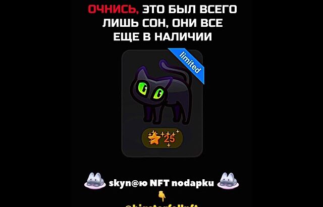 ОНИ ВСЕ ЕЩЕ В НАЛИЧИИ! #nft #подарки #тгподарки #звезды #тгзвезды #подаркитг #нфт