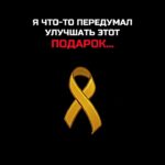Я ЧТО-ТО ПЕРЕДУМАЛ УЛУЧШАТЬ ЭТОТ ПОДАРОК… #nft #подарки #тгподарки #звезды #тгзвезды #подаркитг #нфт