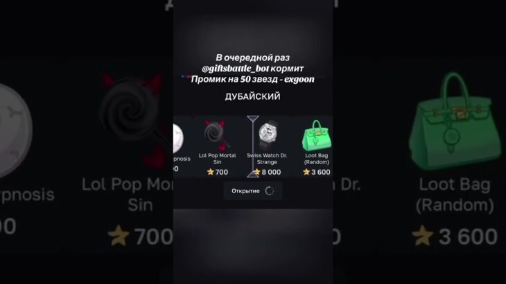 #подарки #рекомендации #звезды #тг #nft