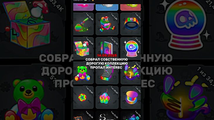 Дарю подарки в тгк #nft #brawlstars #nftподарки