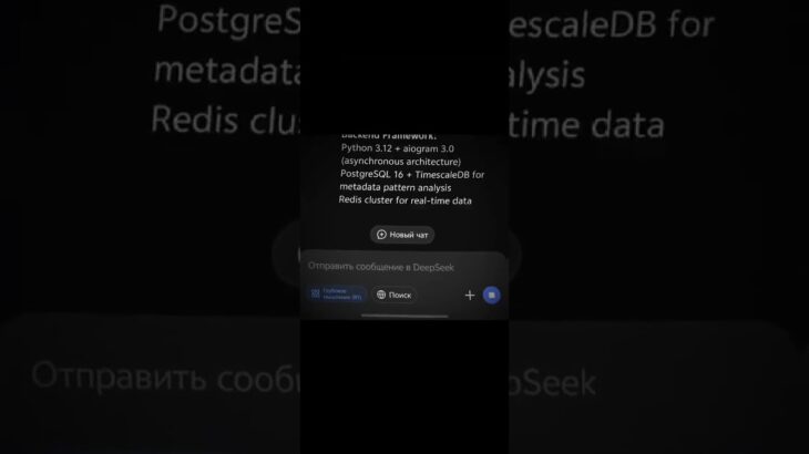 бот для докса с помощью дип сик #nft #roblox #python #telegram  #telegrambot #нфт
