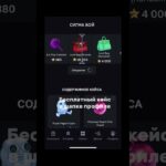 Кому подарок? #nft #telegram