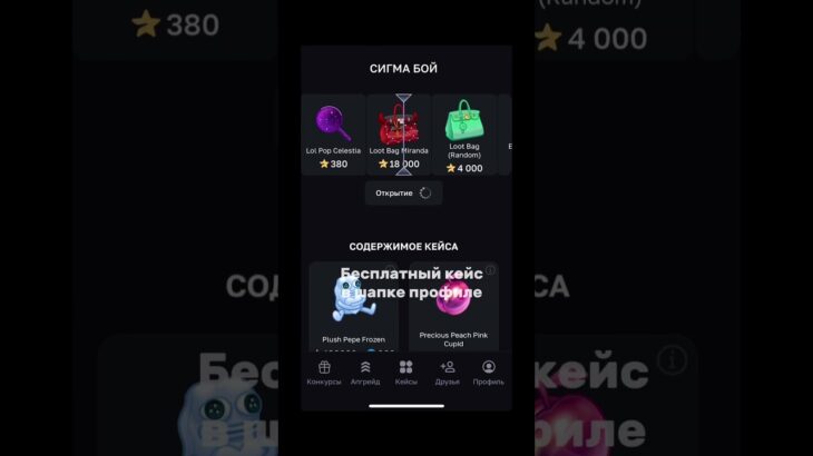 Кому подарок? #nft #telegram