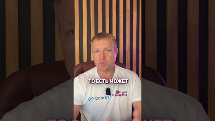 Крипто новости #крипта #nft #telegram #cryptoemergency #янкривоносов #криптоновости #nftcommunity