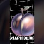Смотри полное видео на канале #nft #telegram #телеграм #нфт #подарки #gift #music #song