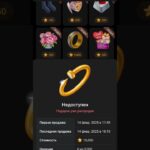 НОВЫЕ УЛУЧШЕНИЯ ПОДАРКОВ ТГ! #phonk #music #song #gift #криптовалюа #memes #nft #anime #telegram