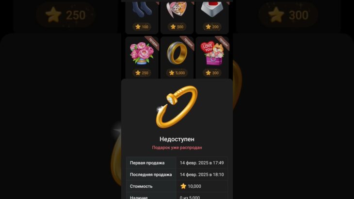 НОВЫЕ УЛУЧШЕНИЯ ПОДАРКОВ ТГ! #phonk #music #song #gift #криптовалюа #memes #nft #anime #telegram