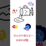 血液の状態　＃shorts　＃糖尿病患者さん　 #医療系　＃どんな状態？　 #雑学