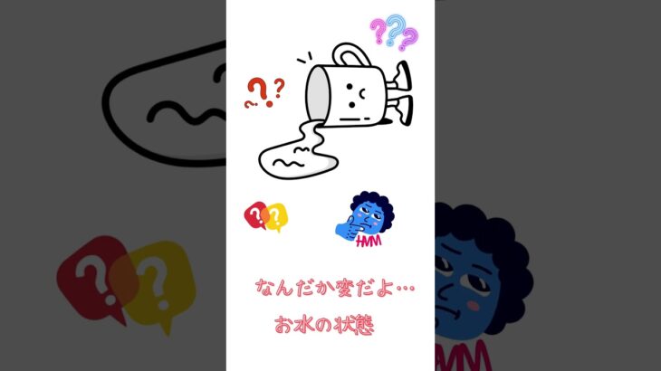 血液の状態　＃shorts　＃糖尿病患者さん　 #医療系　＃どんな状態？　 #雑学