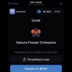 Промокод:speedranner Бот:@giftsbattle_bot#nft #telegram #durov #деп #додеп#CapCut