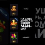 tg: @alsu_na_tone #nft #telegram #ton #tonnel #tylerdurden #нфт #звезды #актив #реки