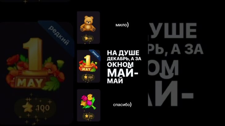 tg: @alsu_na_tone #nft #telegram #ton #tonnel #tylerdurden #нфт #звезды #актив #реки