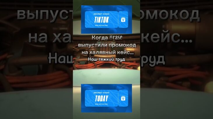 Открываю тут  tg: @сasе#case #nft #nfttelegram #nftton #toncommunity #telegram
