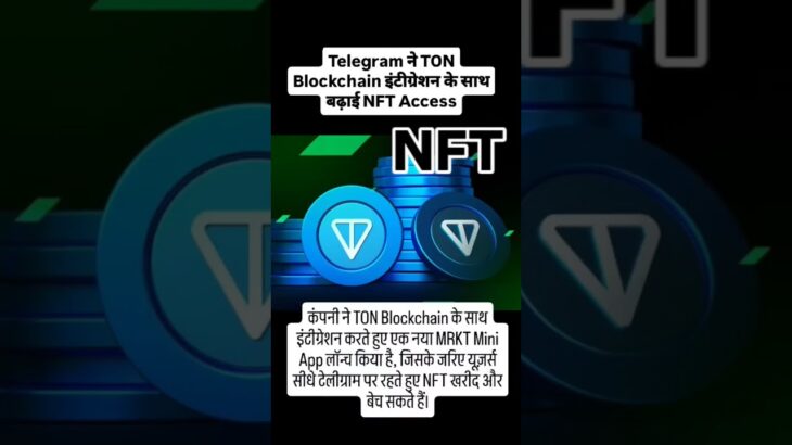 #toncoin #nft #telegram #blockchain #toncrypto #crypto #shortviral
