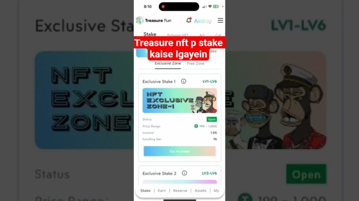 treasure nft p stake kaise krein…