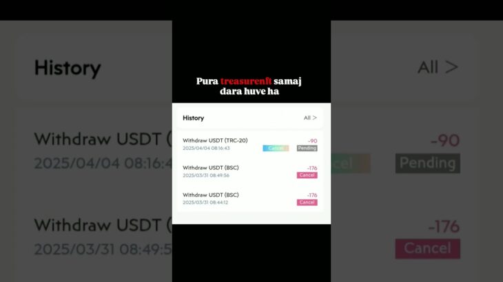 treasurenft withdrawal update #treasurenft #treasurefun #nft #treasurenftwithdrawan # withdrawal